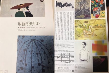 45A31D3A-EA29-47EE-9A85-01E0FC628258