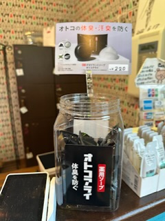 7EB8BDBA-6520-4D4A-A7F9-9ED6D9147E72